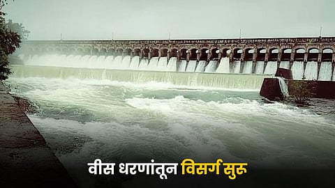 Water Dams