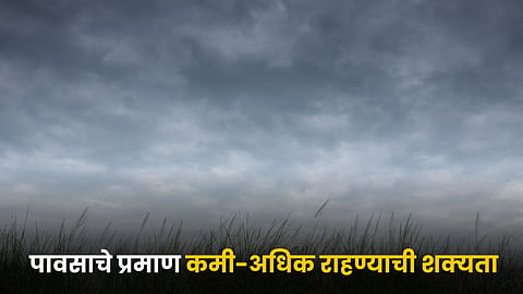 Rain Update 