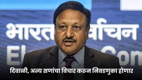 Commissioner of Central Election Commission Rajiv Kumar