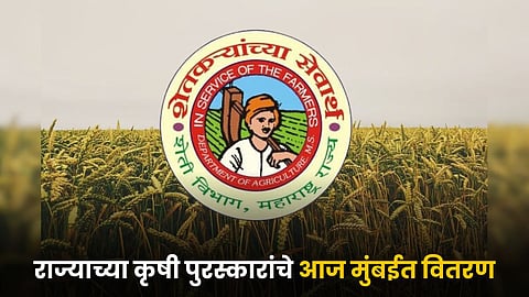 Agriculture Department