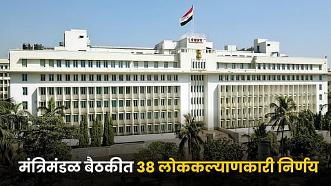 Cabinet Meeting Decision