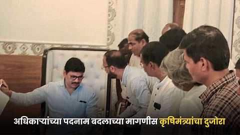 Agriculture Minister Dhananjay Munde