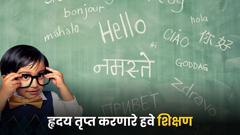 Education