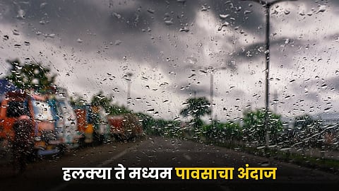 Monsoon