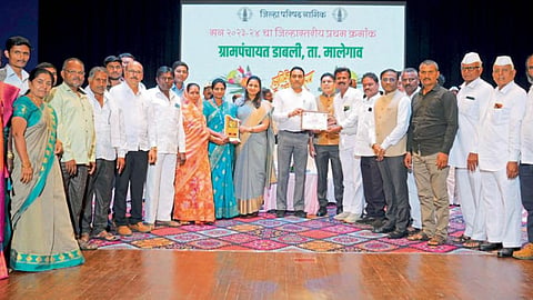 Nashik News