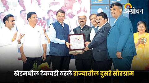Solar Village Honor