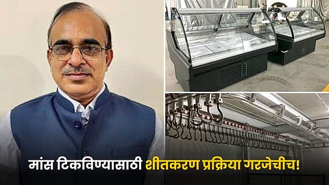 Refrigeration Process