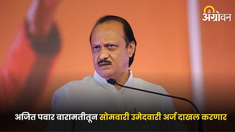 Ajit Pawar