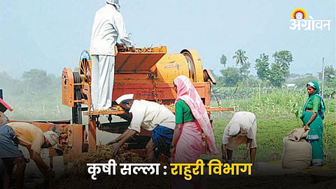 Crop Advisory