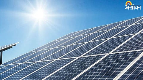 Solar Project
