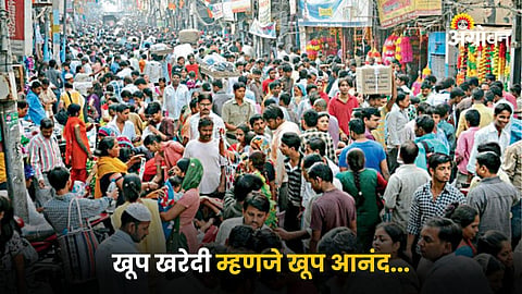 Market