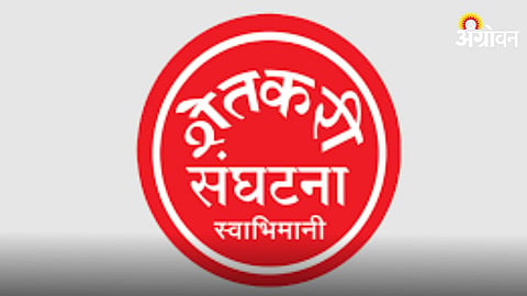 Swabhimani Shetkari Sanghtana