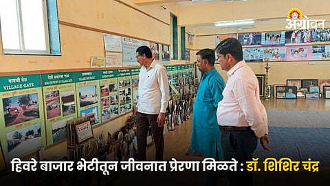 Hivare Bazar