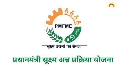 PMFME scheme loan distribution Maharashtra