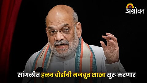 Amit Shah
