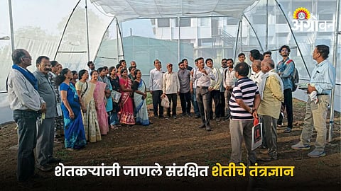 Agriculture Technology