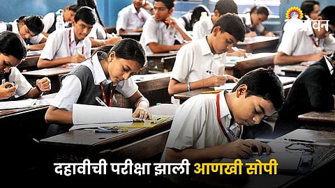 Students