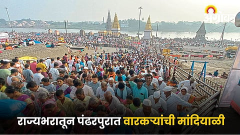 Pandharpur Wari