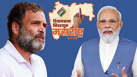 PM Modi And Rahul Gandhi