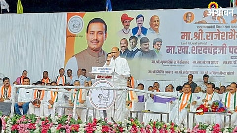Sharad Pawar