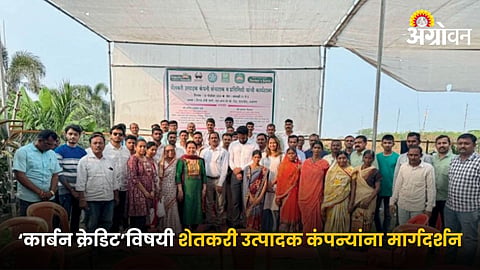 Farmer Producer Company Guidance