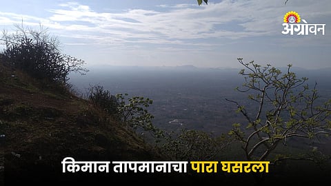 Maharashtra Weather 