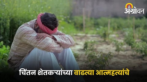 Farmers are worried