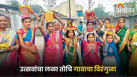 Village Goddess Pilgrimage