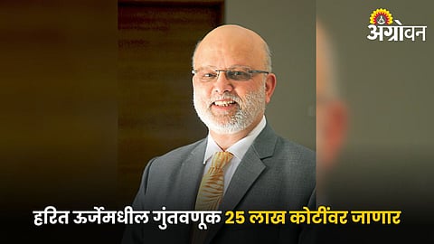 Pramod Chaudhari 