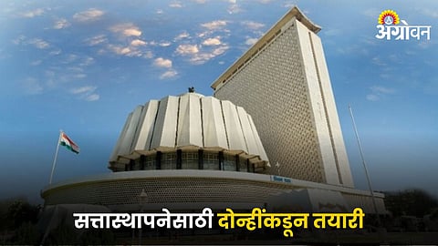 Maharashtra Election 2024 