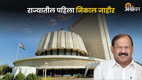 Maharashtra Vidhansabha