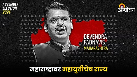 Election Results Maharashtra
