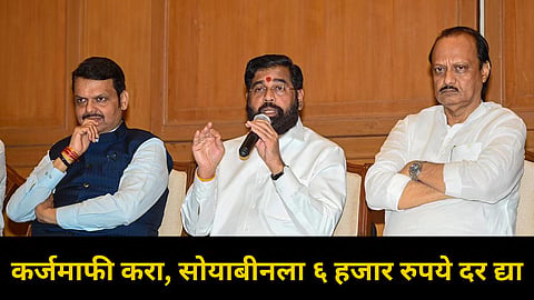 Devendra Fadanvis, Eknath Shinde, Ajit Pawar 