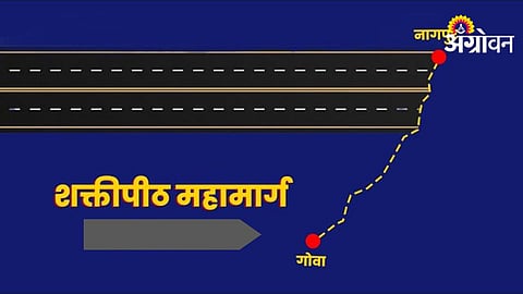 Shaktipeeth Highway