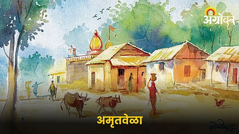 Rural Story