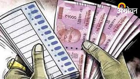 Election Expenditure