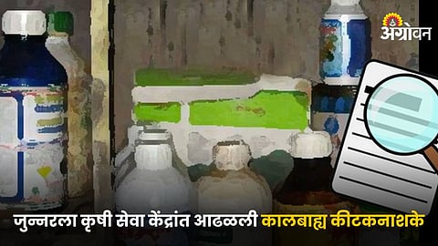 Agricultural Service Centers