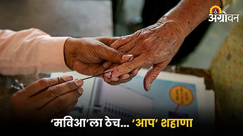 Indian Election