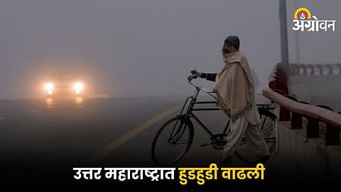 Maharashtra Weather