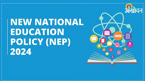 National Education Policy 