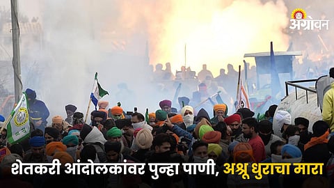 Delhi Farmers 