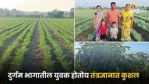 Agriculture