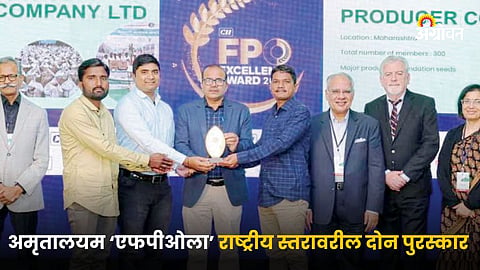 National Award 