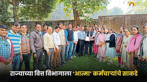 ATMA Employees