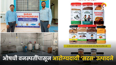 Medicinal Products