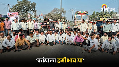 Farmer Protest