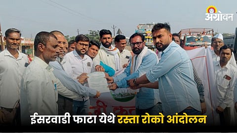Farmer Protest