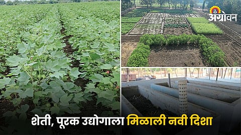 Agriculture