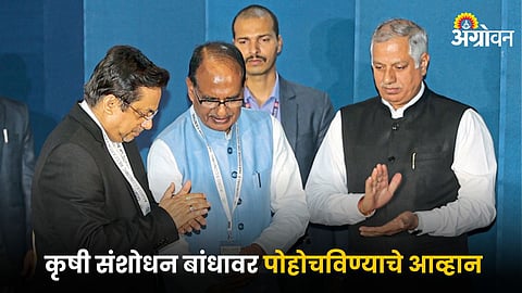 Agriculture Minister Shivraj Singh Chouhan
