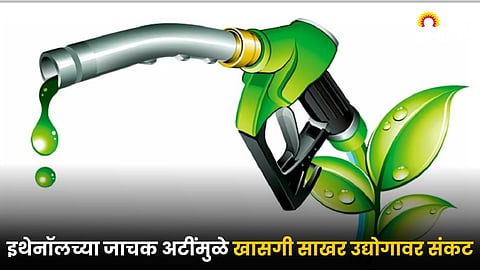 Ethanol